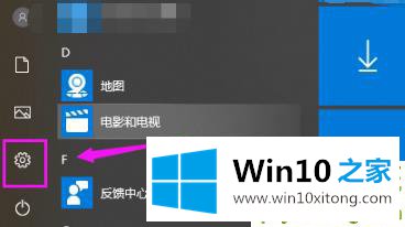 win10共享接受操作方法的详尽操作手法