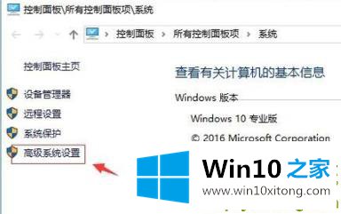 win10图标蓝白相间解决方法的操作措施