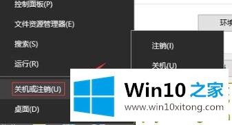 win10图标蓝白相间解决方法的操作措施