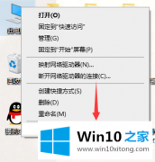 手把手给您说win10usb供电不足的教程