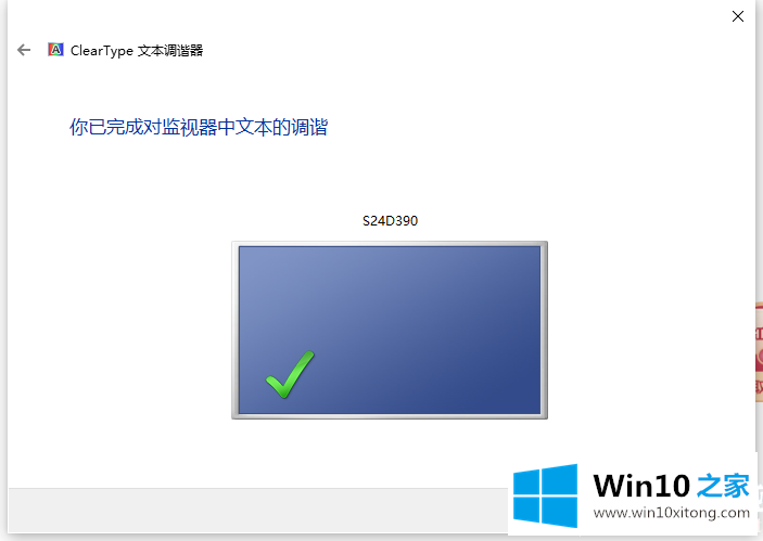 win10笔记本电脑中的完全操作教程