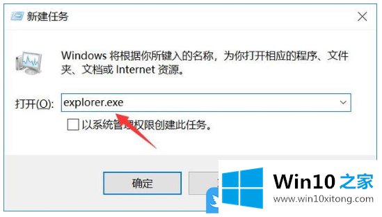 Win10屏幕黑屏就剩鼠标的操作手段