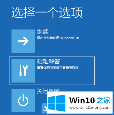 Win10屏幕黑屏就剩鼠标的操作手段