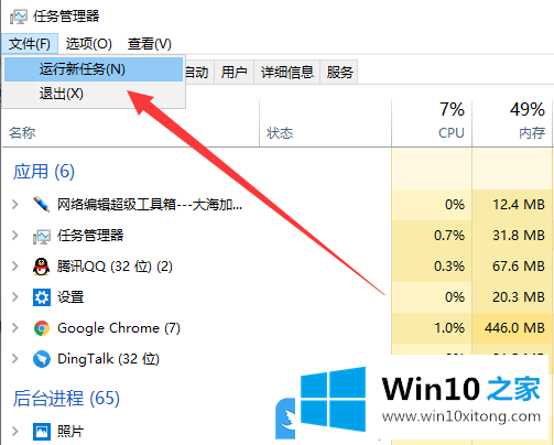 Win10屏幕黑屏就剩鼠标的操作手段