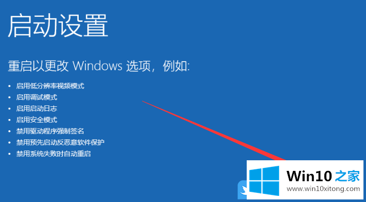 Win10屏幕黑屏就剩鼠标的操作手段