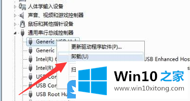 Win10屏幕黑屏就剩鼠标的操作手段