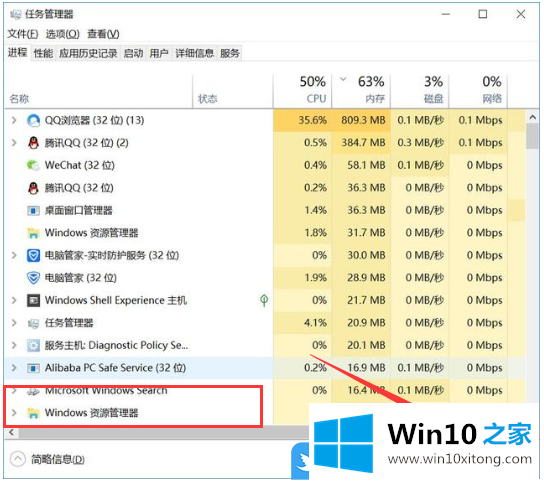 Win10屏幕黑屏就剩鼠标的操作手段