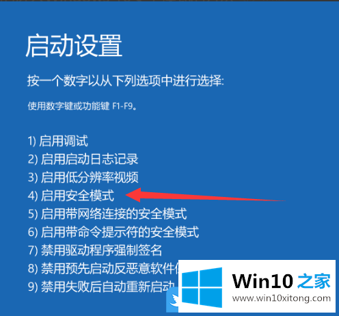 Win10屏幕黑屏就剩鼠标的操作手段