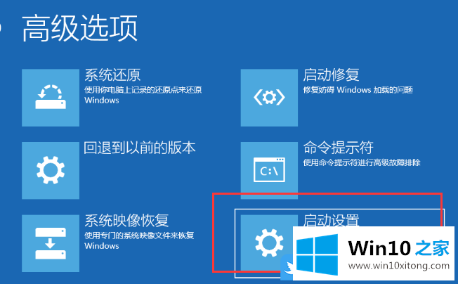 Win10屏幕黑屏就剩鼠标的操作手段