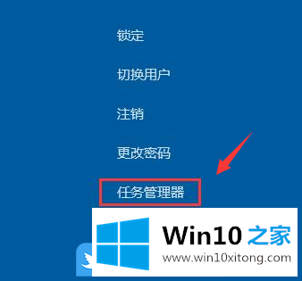 Win10屏幕黑屏就剩鼠标的操作手段