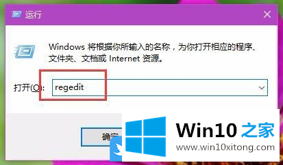 Win10加注册/反注册DLL右键菜单的完全操作方式