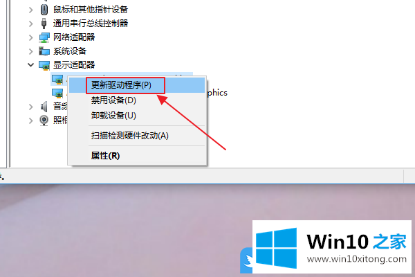 Win10后电脑出现BAD的方法