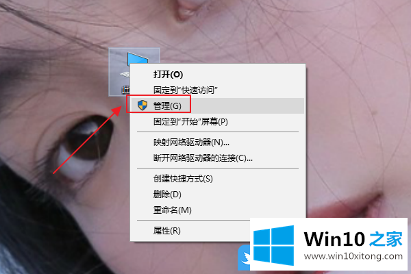 Win10后电脑出现BAD的方法