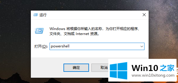 win10笔记本电脑中的详细解决要领