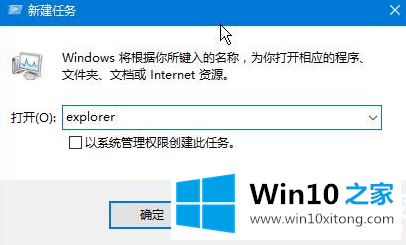 win10电脑开机黑屏只显示鼠标的具体操作要领