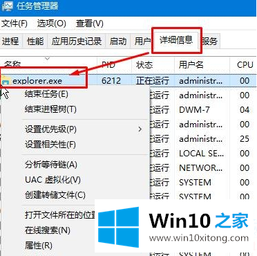 win10电脑开机黑屏只显示鼠标的具体操作要领