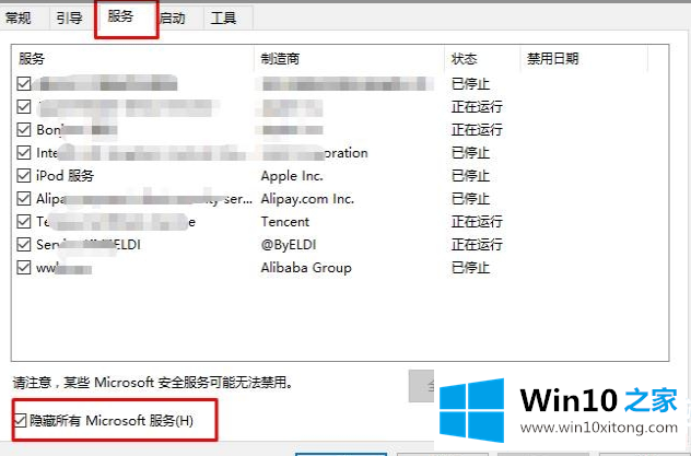 win10电脑开机黑屏只显示鼠标的具体操作要领