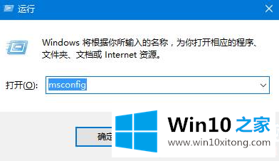 win10电脑开机黑屏只显示鼠标的具体操作要领