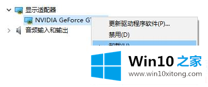 win10电脑开机黑屏只显示鼠标的具体操作要领