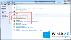 小编解决win10骑砍2进入白屏解决方法的详细处理办法