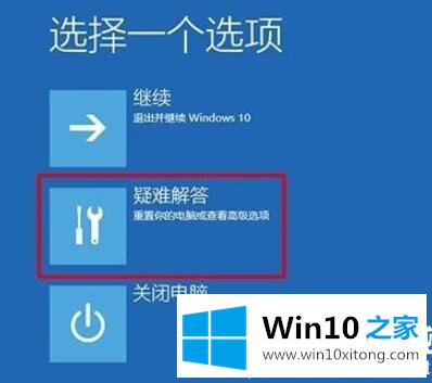 win10有没有安全模式解决方法的详细处理办法