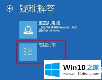 win10有没有安全模式解决方法的详细处理办法