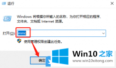 技术帮您Win10没有本地用户和组的操作方法