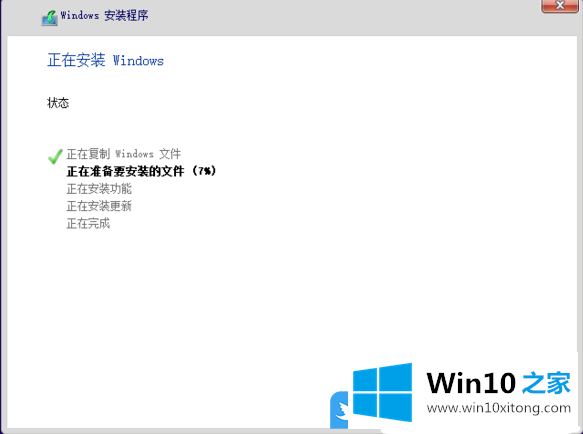 Win10系统的解决要领