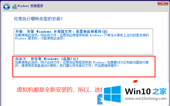 Win10系统的解决要领