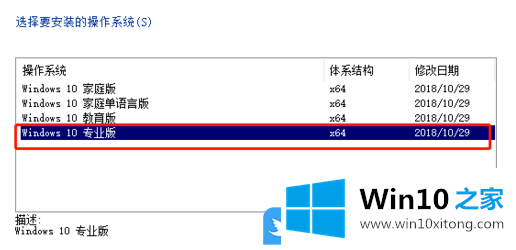 Win10系统的解决要领