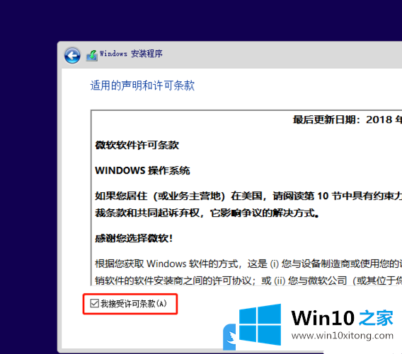 Win10系统的解决要领