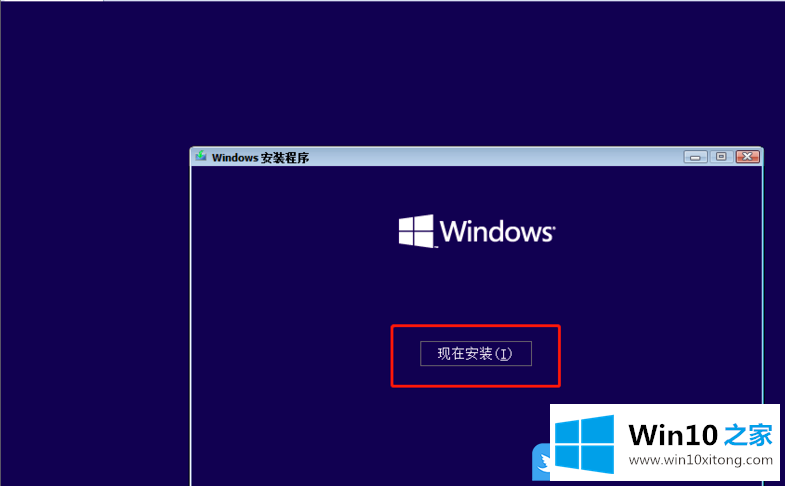 Win10系统的解决要领