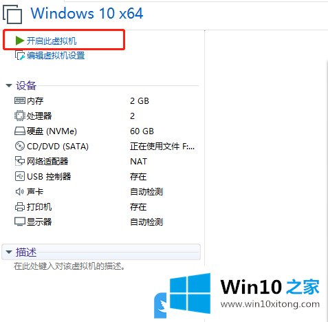 Win10系统的解决要领