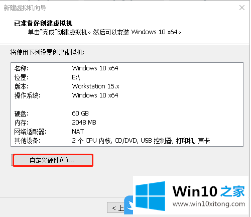 Win10系统的解决要领