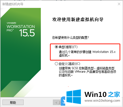 Win10系统的解决要领