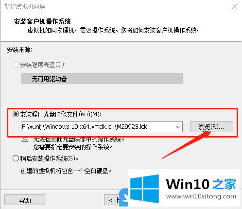 Win10系统的解决要领