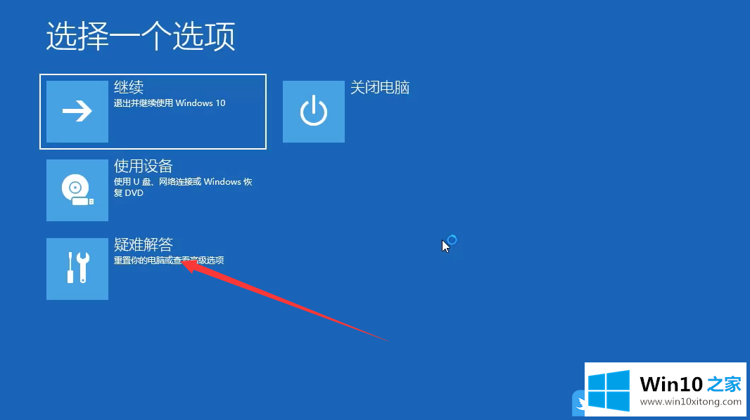 Win10若要继续请键入管理员密码的详尽操作教程