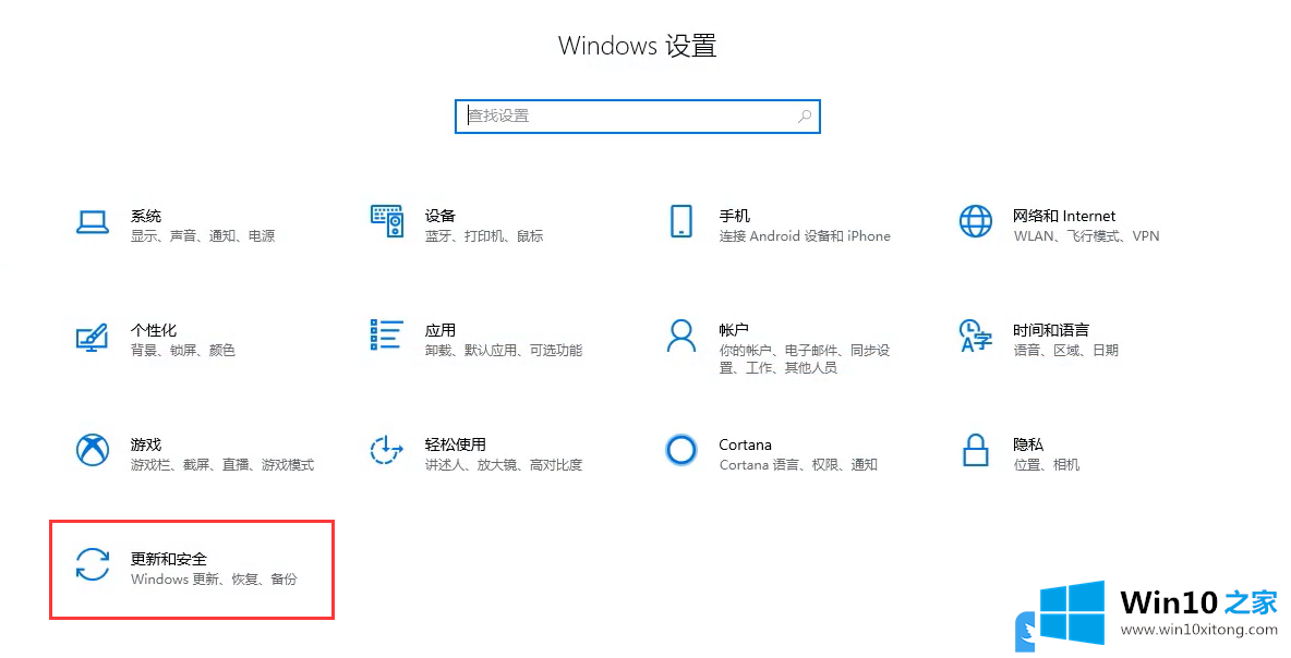 Win10若要继续请键入管理员密码的详尽操作教程