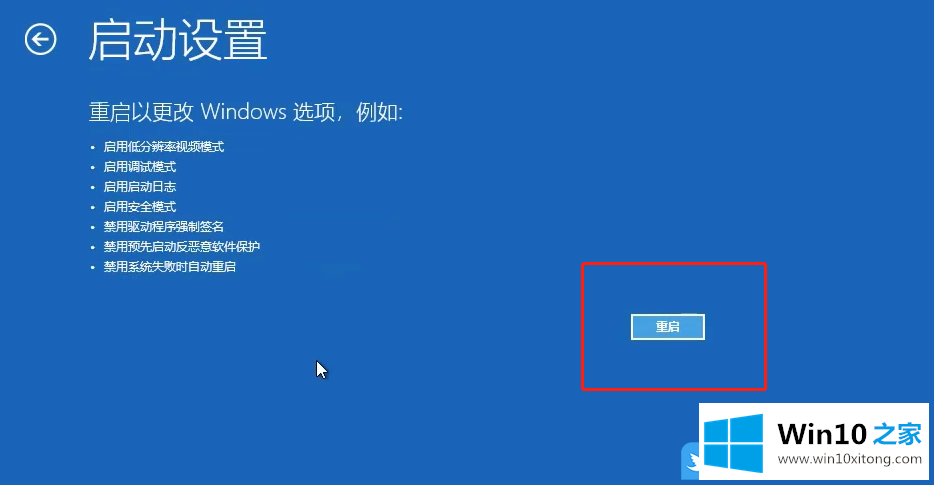 Win10若要继续请键入管理员密码的详尽操作教程