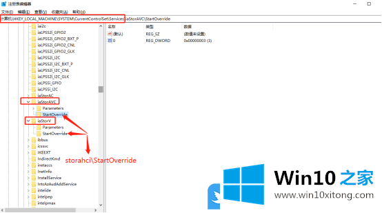 Win10重装SATA模式改AHCI无法开机的操作手段