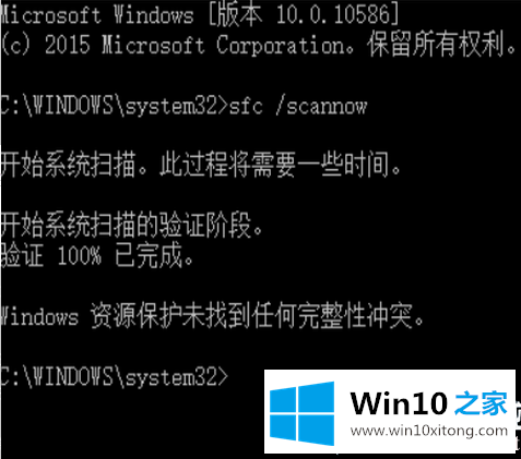 win10系统引导文件的具体解决手段