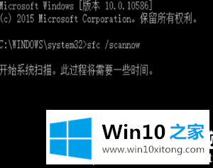 win10系统引导文件的具体解决手段