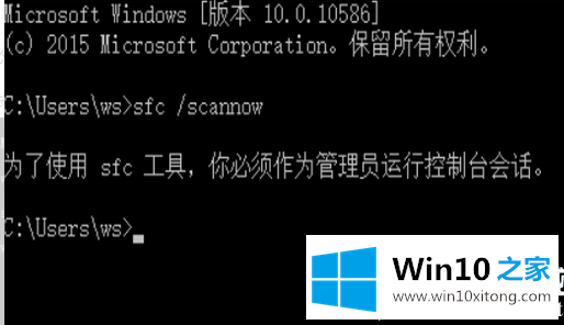 win10系统引导文件的具体解决手段