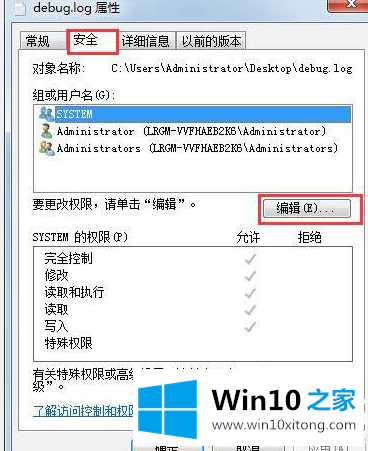 win10系统控制面板找不到语言栏选项解决方法的解决手段