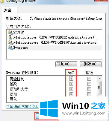 win10系统控制面板找不到语言栏选项解决方法的解决手段