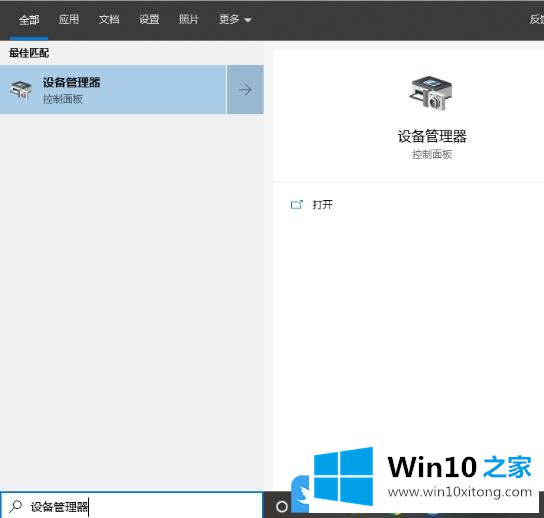 Win10的修复门径