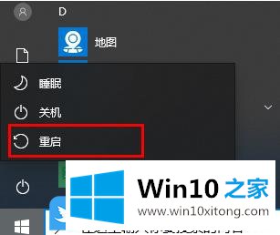 Win10的修复门径