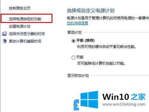 Win10的修复门径