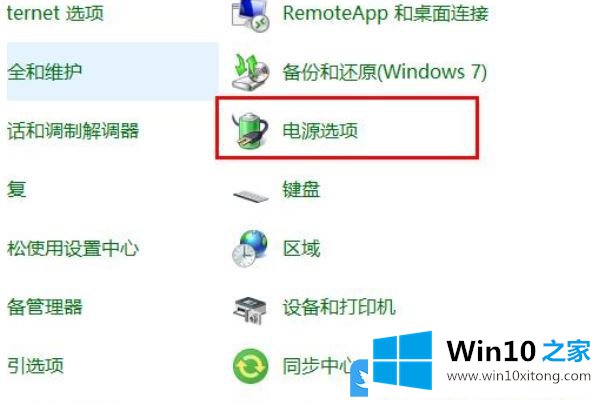 Win10的修复门径