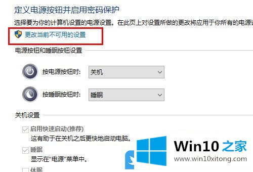 Win10的修复门径